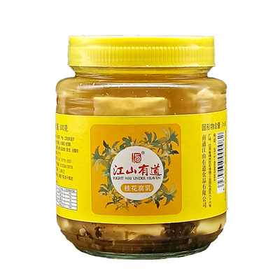 桂花糟方江山有道腐乳甜口石港