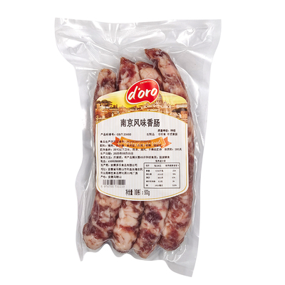 南京香肠南京风味特产香肠真空包装香肠腊肠即食肠手工风干肠即食