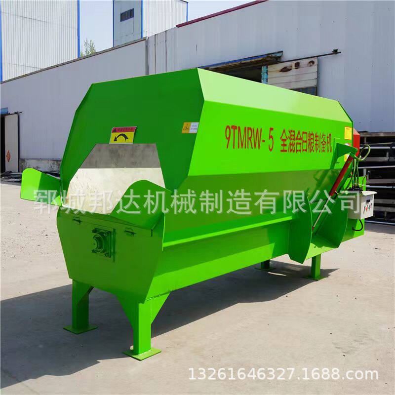 农机TMR全日粮饲料搅拌机3方5方小型饲料搅拌机饲料粉碎搅拌机,农机/农具/农膜,种子包衣机/搅拌机,淘宝优惠券,粉丝福利购,淘宝优惠卷