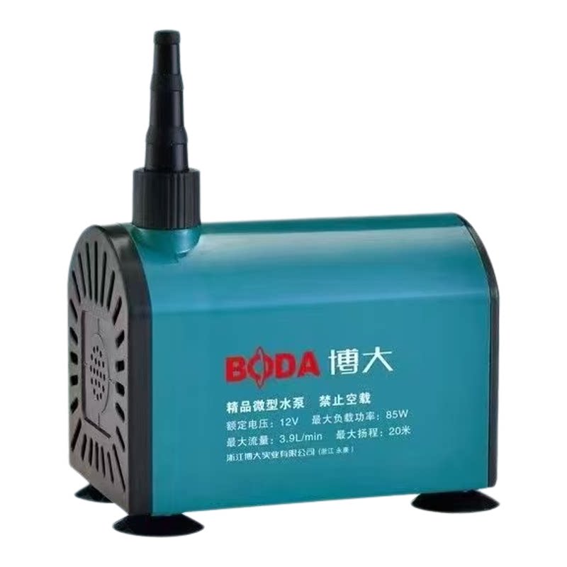 抽水泵小型微型扬程杨程20