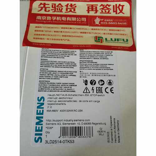议价3LD2514-0TK53 西门子开关原装现货，假一赔十！