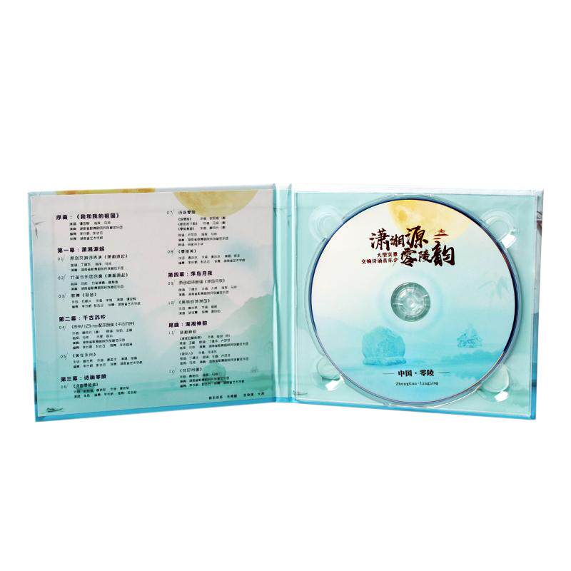 CD专辑定制DVD精装双裱高端精致