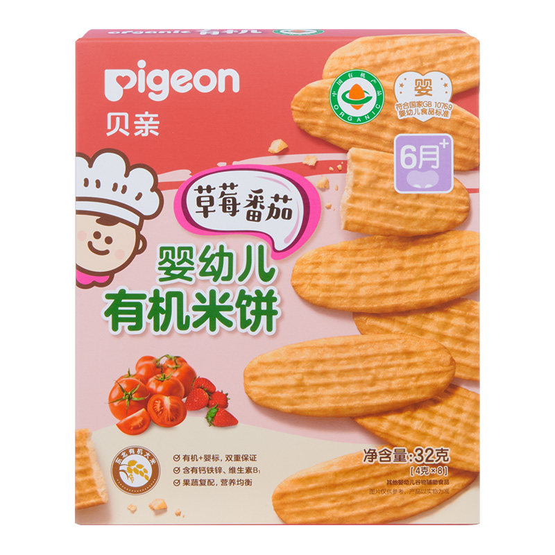 [U先试用]贝亲婴儿有机果蔬米饼宝宝健康零食儿童磨牙饼干6月+