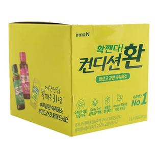 韩国进口innoN肯迪醒解酒丸缓解宿醉头痛醒酒枳具子姜黄素3g*20条