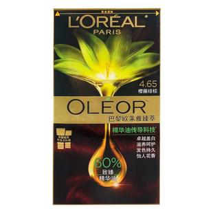 巴黎欧莱雅染发剂自己在家精油染发膏霜臻萃女遮白发植物膏轻松染