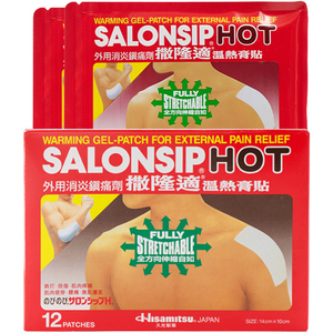日本膏药撒隆巴斯撒隆适温热膏贴12片腰肩消炎止痛腰肌肉痛镇痛贴