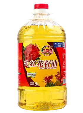 红果实红花籽油绿色食品物理压榨