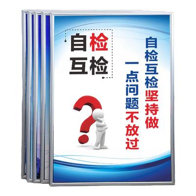 梓香KT板车间标识牌标语高清防水