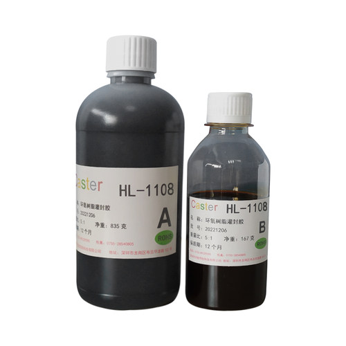 Caster1108耐高温环氧树脂灌封胶导热绝缘电子保密保护器ab注胶水