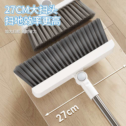 扫把簸箕套装组合家用2025新款软毛扫帚不粘头发扫地神器笤帚撮箕
