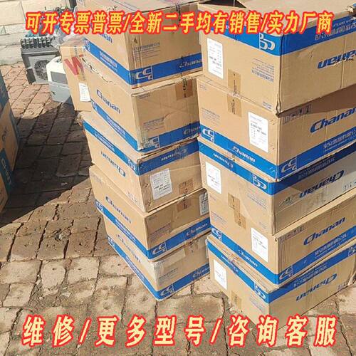 库存常安CJ20160交流接触器AC380V4台箱议价维修