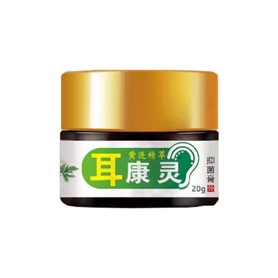 赞诺克耳康灵乳膏草本软膏20g/盒【官方正品】草本萃取耳部清洁菌