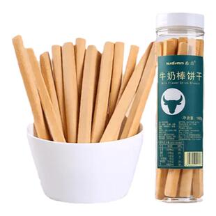 希点牛奶棒饼干小钢筋手工磨牙棒韧性饼儿童健康解馋耐吃手指硬饼