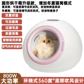 猫咪宠物烘干箱家用吹风机吹水机狗狗洗澡吹干神器静音杀菌