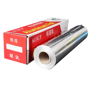锡纸烤箱家用空气炸专用锅锡箔纸铝箔纸片商用烧烤烘焙硅油纸食物