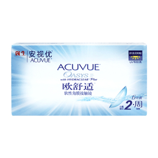 Johnson欧舒适双周抛隐形近视眼镜6片装8.4/8.8mm非月抛硅水凝胶