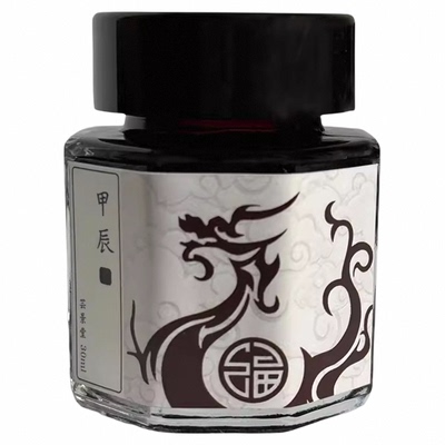 芸景堂创意层析香味钢笔彩色墨水