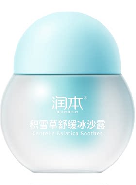 润本积雪草舒缓幼儿面霜50g