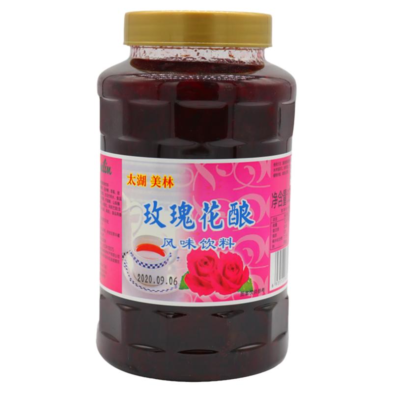 太湖美林玫瑰花酿鲜花酱食用玫瑰花酱奶茶店专用花果茶酱冰粉配料