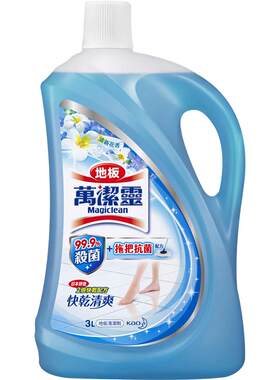 花王进口速干地砖清洁剂