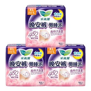 花王乐而雅安睡裤安心裤女经期用防漏大码姨妈拉拉裤安全裤月经裤
