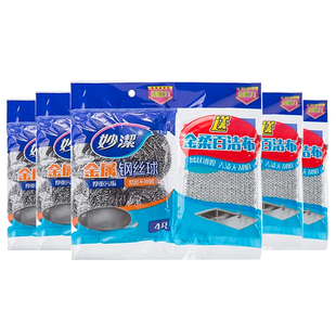 妙洁金属钢丝球4只装（5包组合装）