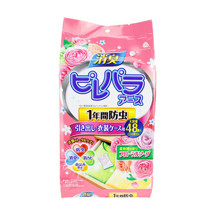 日本安速樟脑丸天然衣柜防霉防虫防潮清香去味家用衣物驱虫防蟑螂