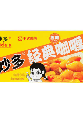 妙多咖喱料中日式火鸡牛肉面鱼蛋