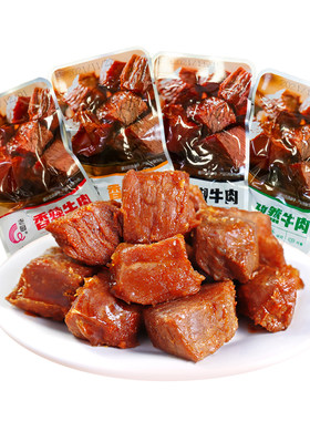 老厨卤牛肉熟食真空小包装香辣即食香卤零食早餐酱牛肉粒充饥代餐