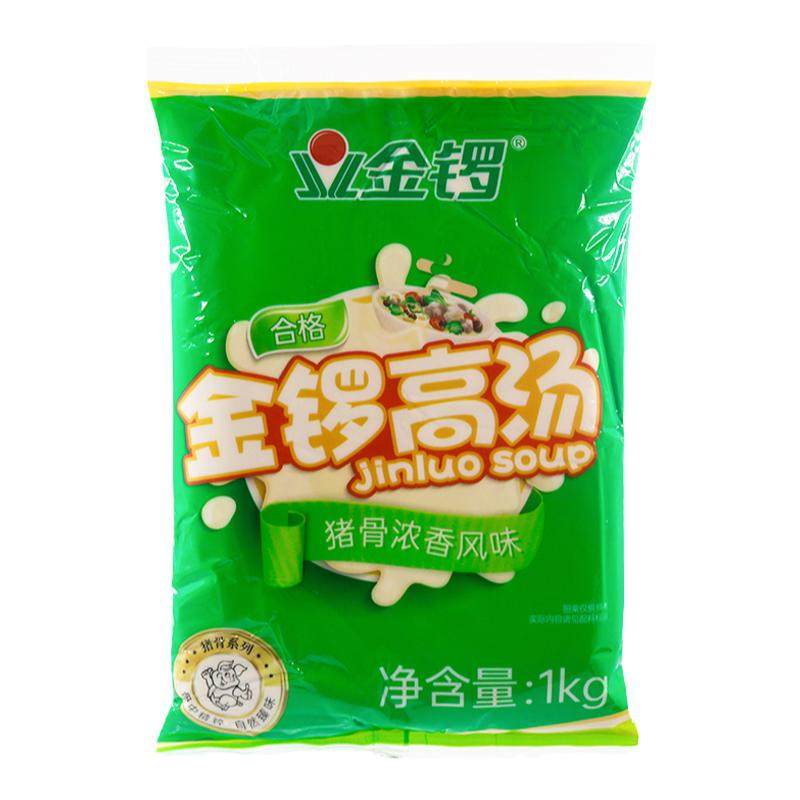 金锣高汤浓香猪骨鸡骨牛骨增白