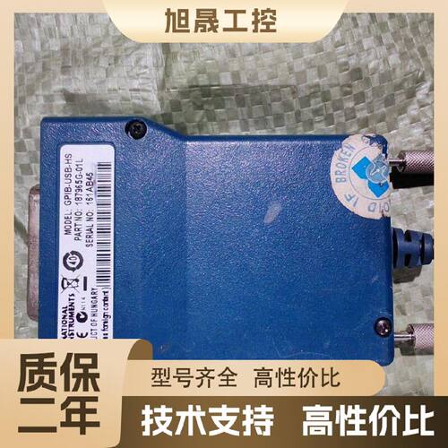 【议价】NI美国GPIB-USB-HS 187965G-01L采集卡