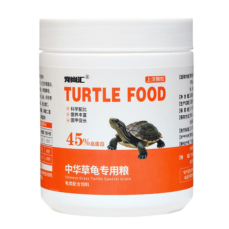 乌龟饲料通用鳄龟饲料草龟龟粮小乌龟饲料幼龟龟粮龟食料乌龟粮食