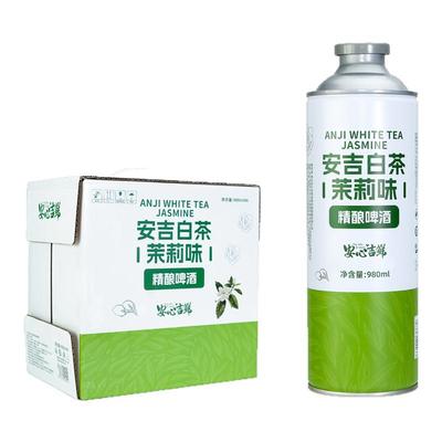 安心吉鲜安吉白茶茉莉花味精酿啤酒980ml新鲜茉莉花茶茶啤原浆