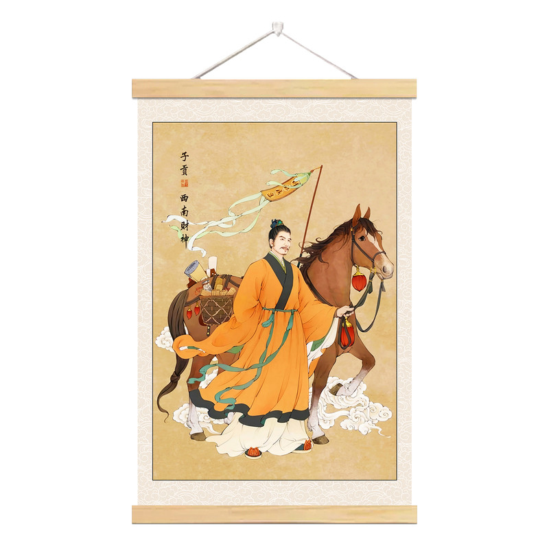 【官方正品】西南财神子贡端木赐财神像招财挂画卷轴财神爷自贴画