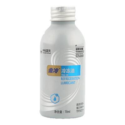 油金冷牌冷冻专用油汽车空调润滑油合成油冷冻压缩机PAG68R134a