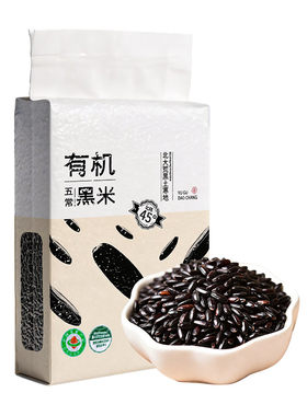 东北黑米宝宝辅食新米