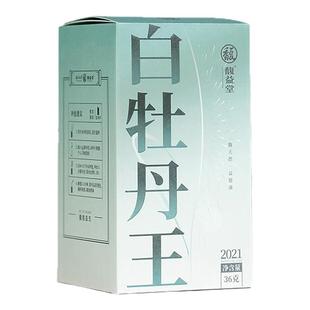 馥益堂正宗福鼎白茶2021年特级白牡丹王明前春茶36g散茶茶叶口粮
