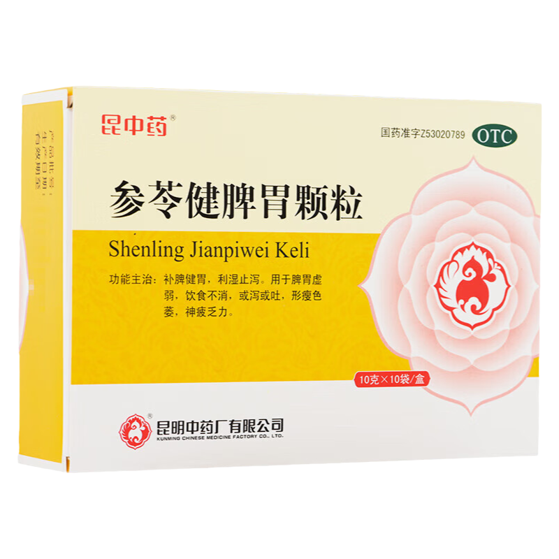 昆中药 参苓健脾胃颗粒 10g*10袋/盒