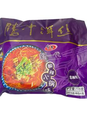 合丰腾冲方便饵丝冲泡速食早餐