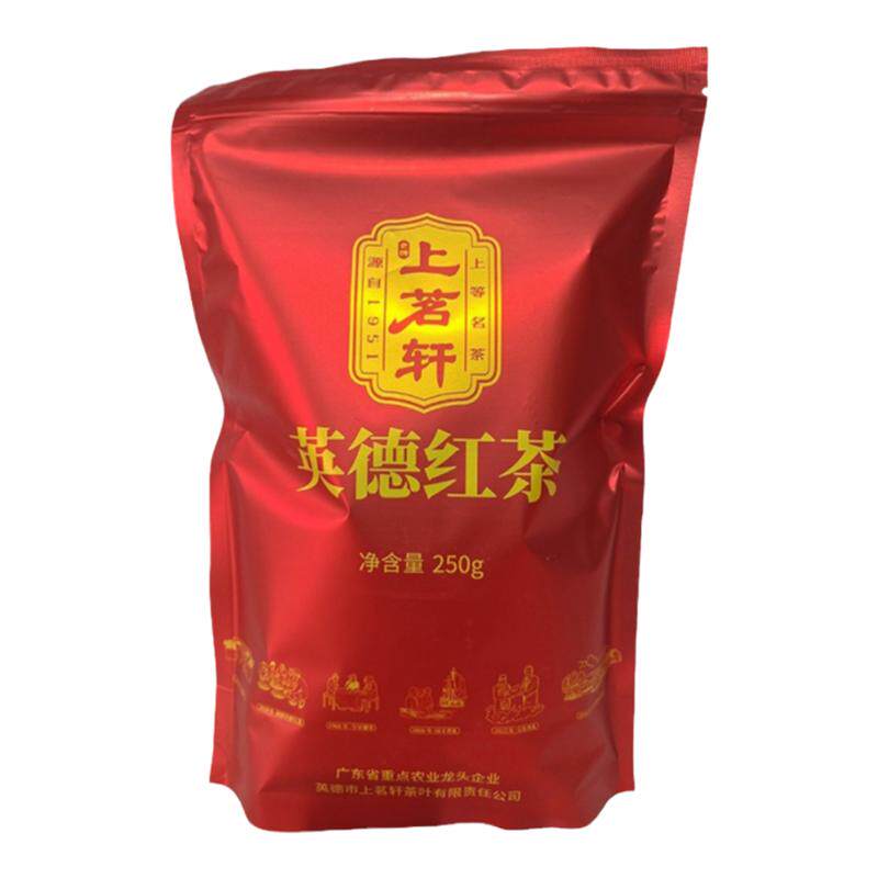上茗轩英红九号红茶口粮茶秋茶