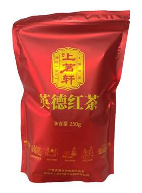 上茗轩英红九号红茶口粮茶秋茶