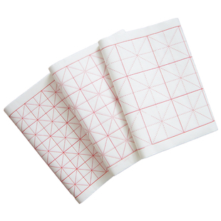 徽牌米字格宣纸田字格毛笔字练习纸书法练习半生半熟宣纸米格包邮