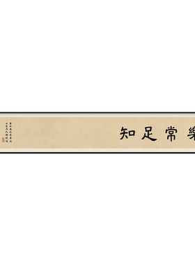新中式客厅挂画禅意书房茶室办公