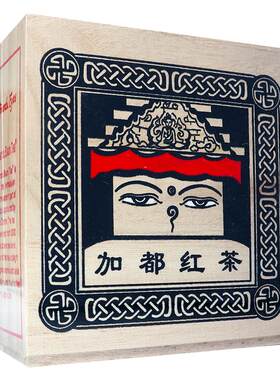 nepal尼泊尔红茶柯蓝赛有机加都