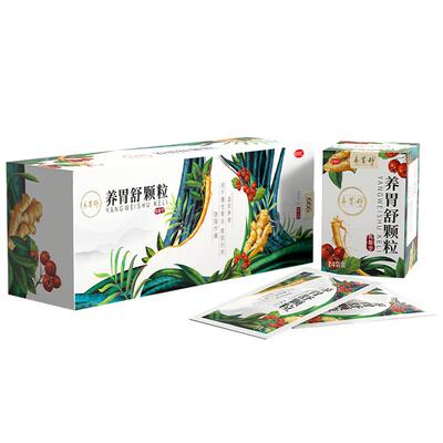 [自营][养胃舒]养胃舒颗粒5g*56袋/盒