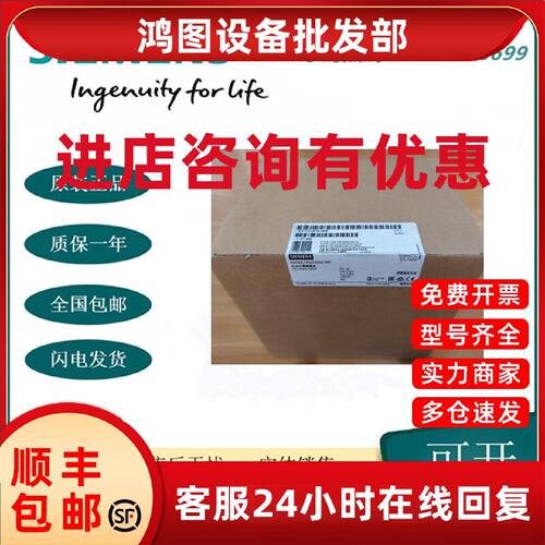 议价6ES7518-4AP00--0AB0西门子S7-1500CPU 1518-4 PN/DP中央处理