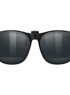 海伦凯勒夹片墨镜男太阳眼镜挂片女夏防紫外线近视用卡扣超轻偏光