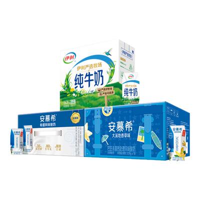 伊利安慕希原味/香草味205g*10盒*1箱/纯牛奶200ml*12盒*2箱3月MS