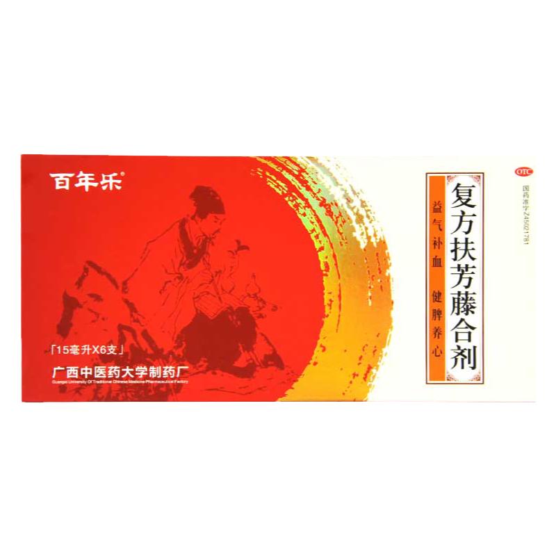 百年乐 复方扶芳藤合剂6支温补百年乐口服液益气补血失眠多梦健忘