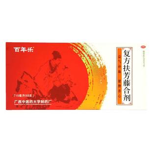 百年乐 复方扶芳藤合剂6支温补百年乐口服液益气补血失眠多梦健忘